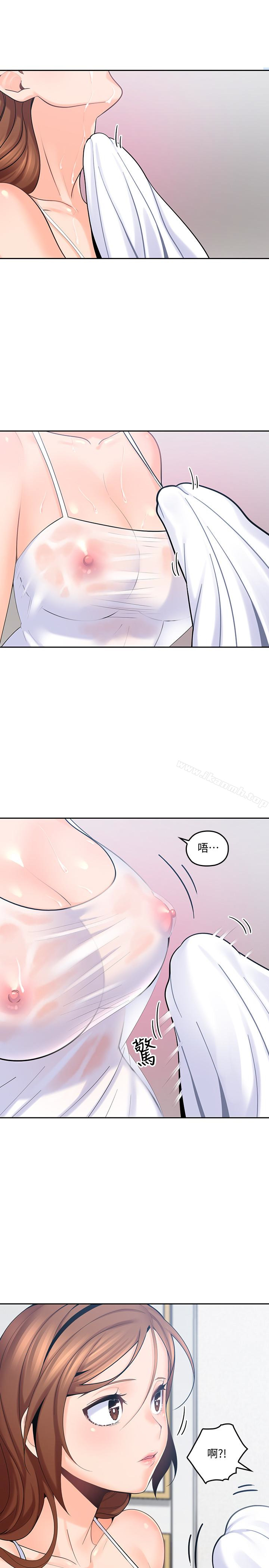 《親愛的大叔》漫画 第9話-大叔幫我擦乾身體吧