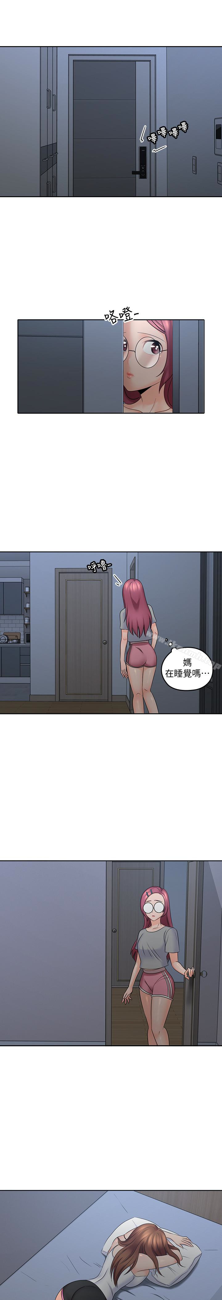 《親愛的大叔》漫画 第10話-不小心伸了舌頭