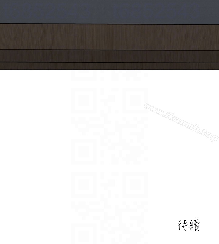《親愛的大叔》漫画 第10話-不小心伸了舌頭