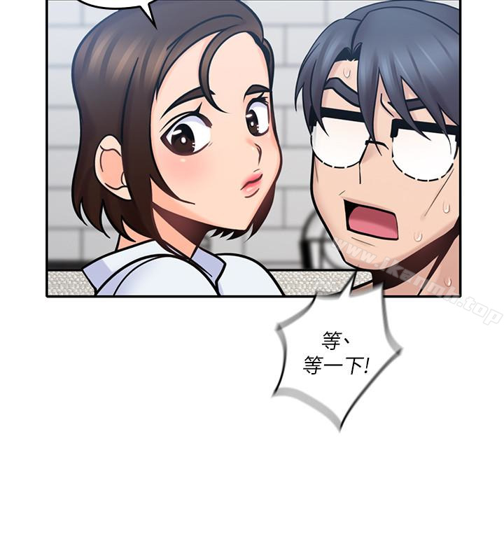 《親愛的大叔》漫画 第12話-刺激的肢體接觸