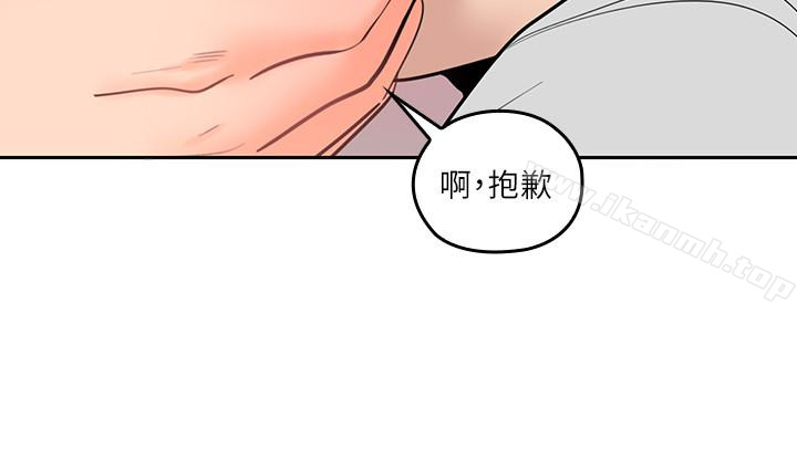 《親愛的大叔》漫画 第12話-刺激的肢體接觸