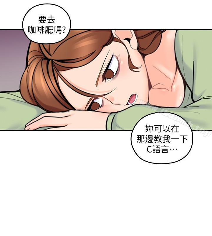 《親愛的大叔》漫画 第12話-刺激的肢體接觸