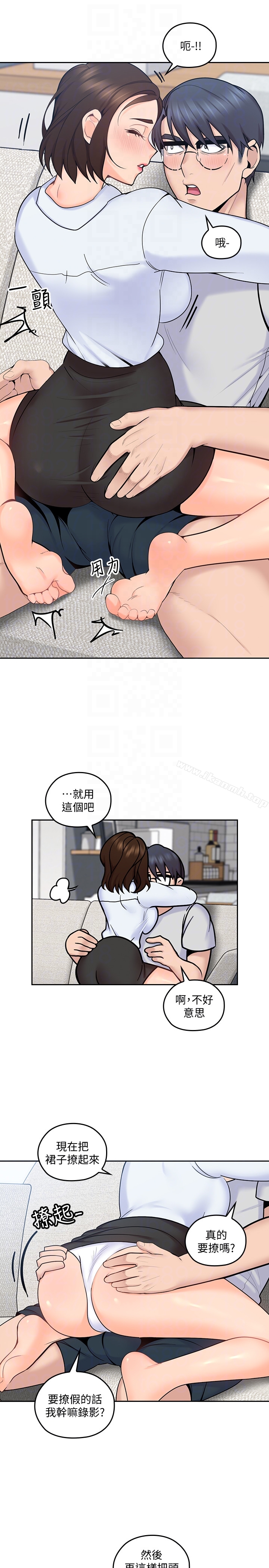 《親愛的大叔》漫画 第12話-刺激的肢體接觸