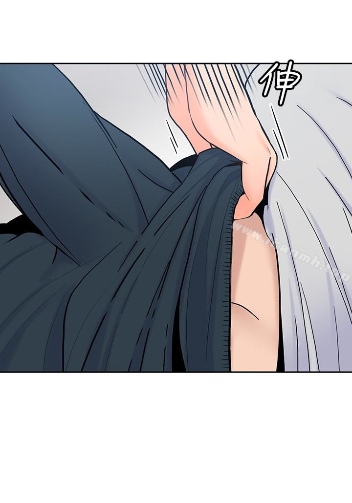 《親愛的大叔》漫画 第13話-與妍瑾的快樂時光