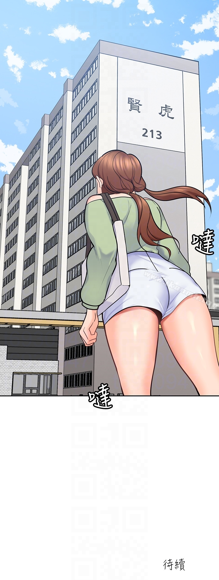 《親愛的大叔》漫画 第14話-大叔怎麼不接電話…?