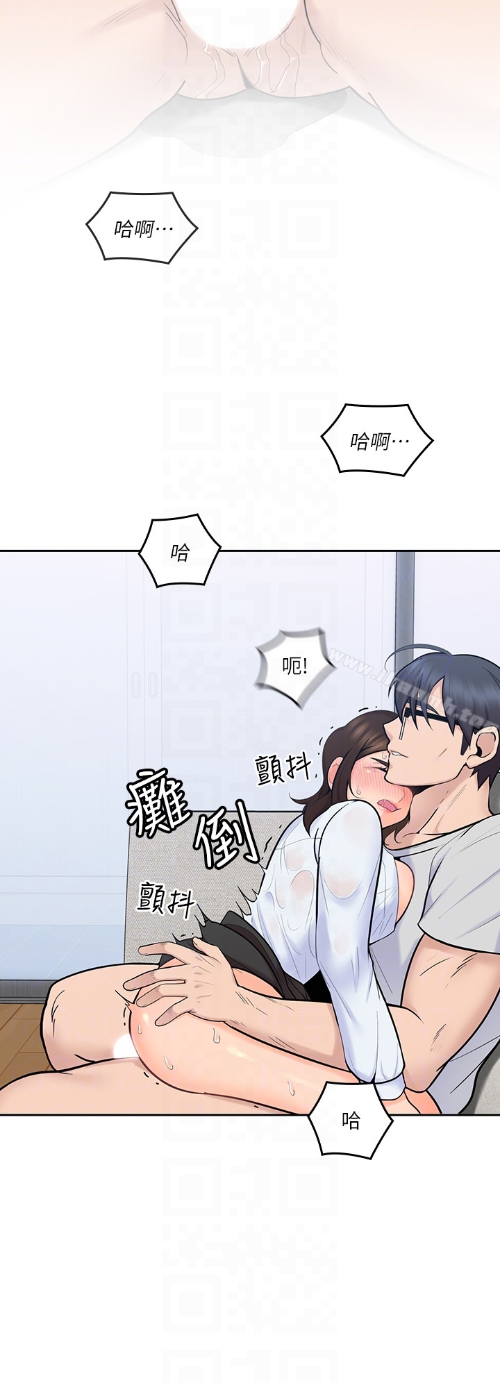 《親愛的大叔》漫画 第14話-大叔怎麼不接電話…?