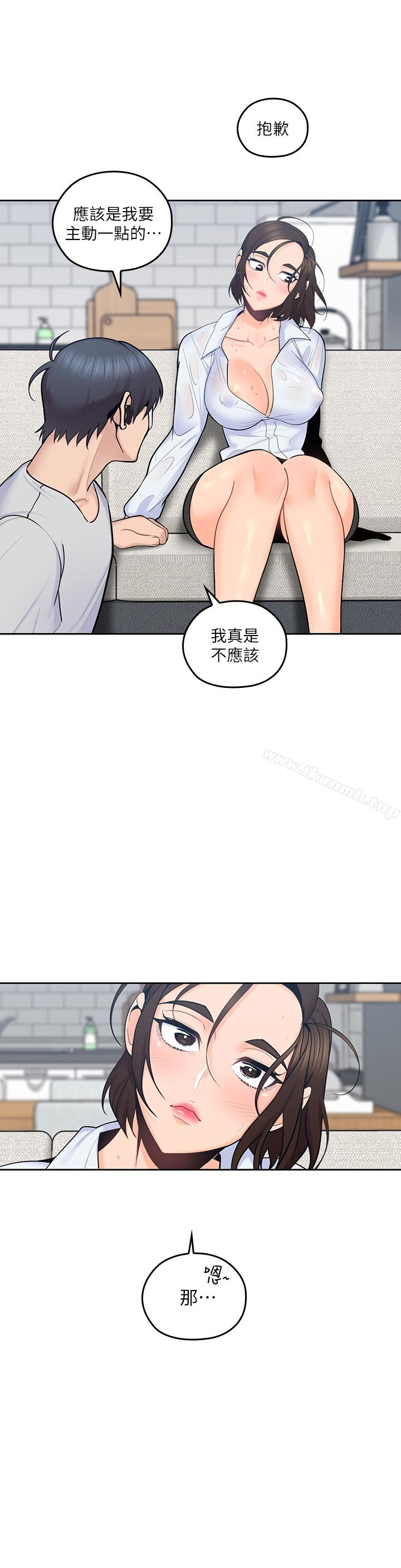 《親愛的大叔》漫画 第14話-大叔怎麼不接電話…?