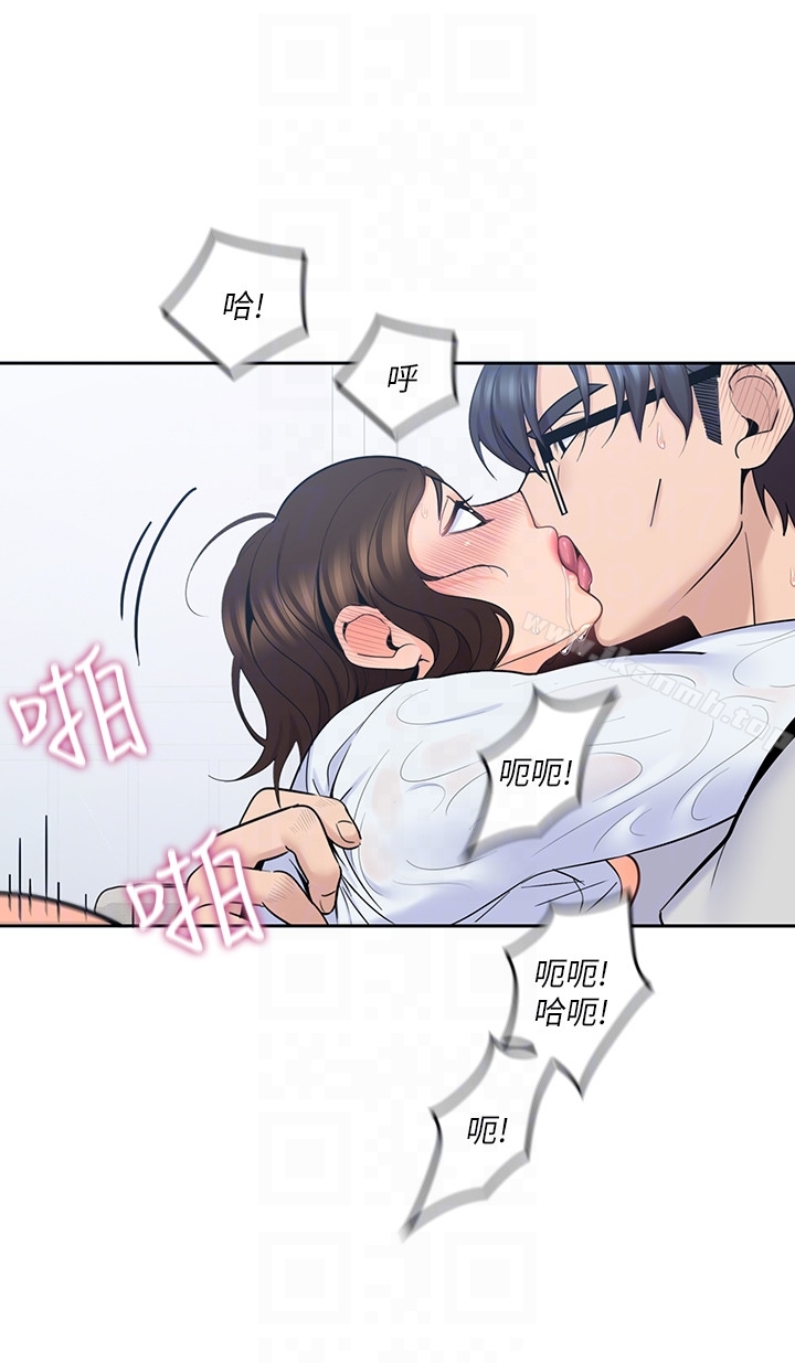 《親愛的大叔》漫画 第14話-大叔怎麼不接電話…?