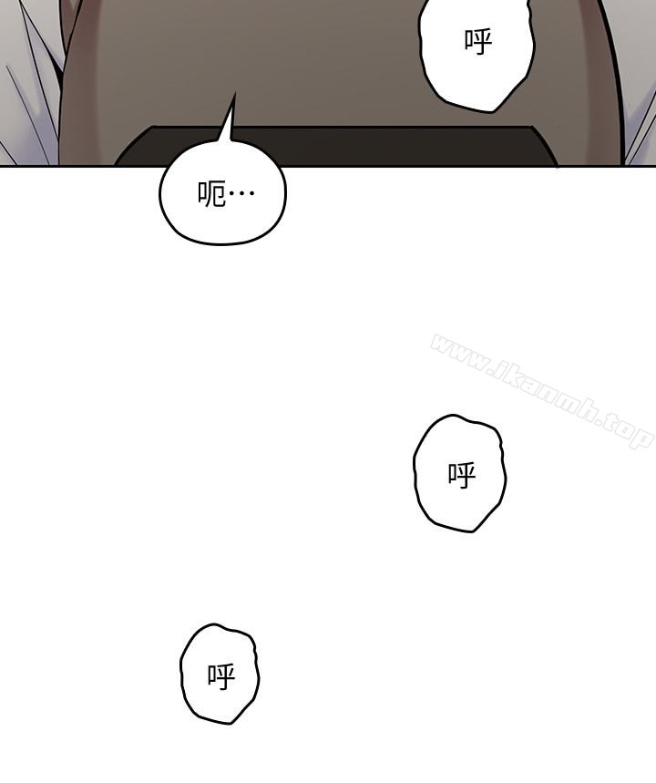 《親愛的大叔》漫画 第14話-大叔怎麼不接電話…?