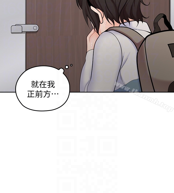 《親愛的大叔》漫画 第14話-大叔怎麼不接電話…?
