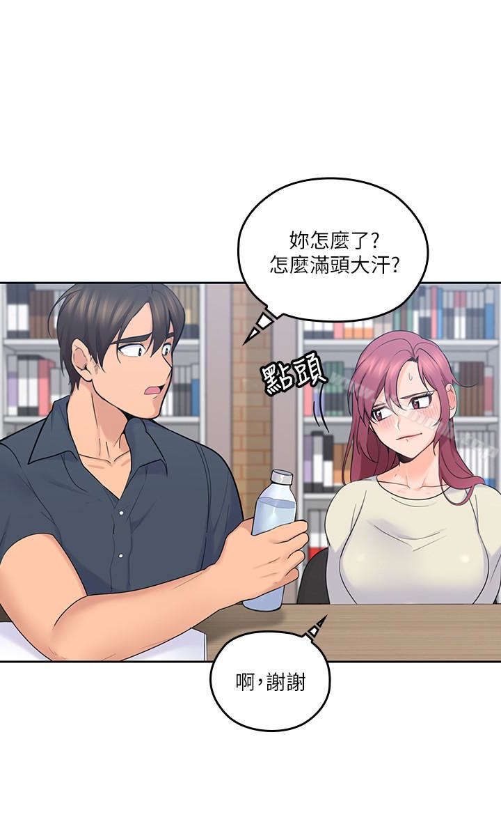 《親愛的大叔》漫画 第15話-香甜的汗味