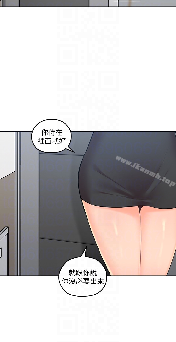 《親愛的大叔》漫画 第15話-香甜的汗味