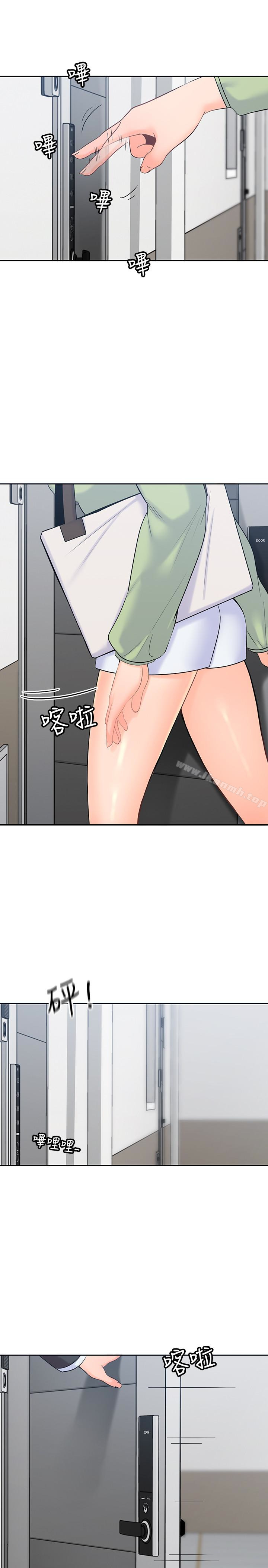 《親愛的大叔》漫画 第15話-香甜的汗味