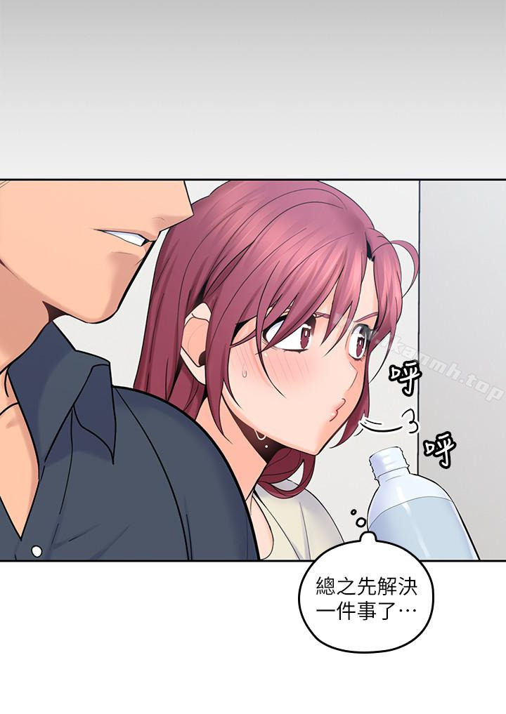《親愛的大叔》漫画 第15話-香甜的汗味