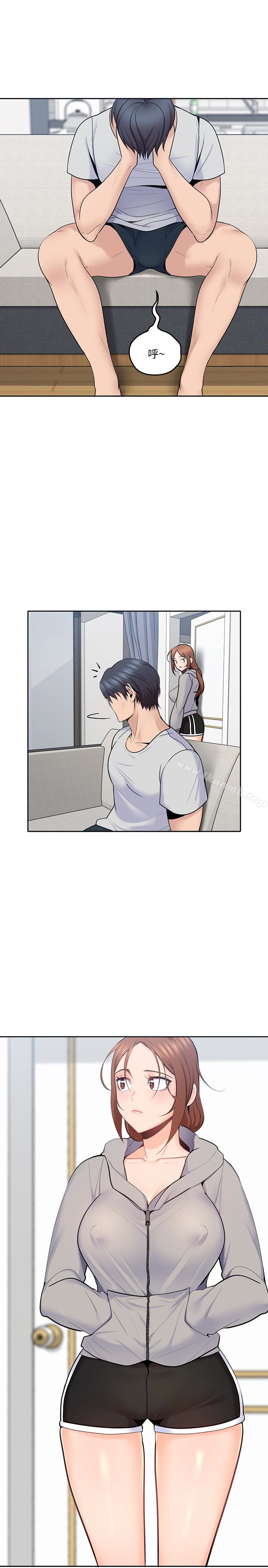 《親愛的大叔》漫画 第16話-感受看看我的舌頭吧
