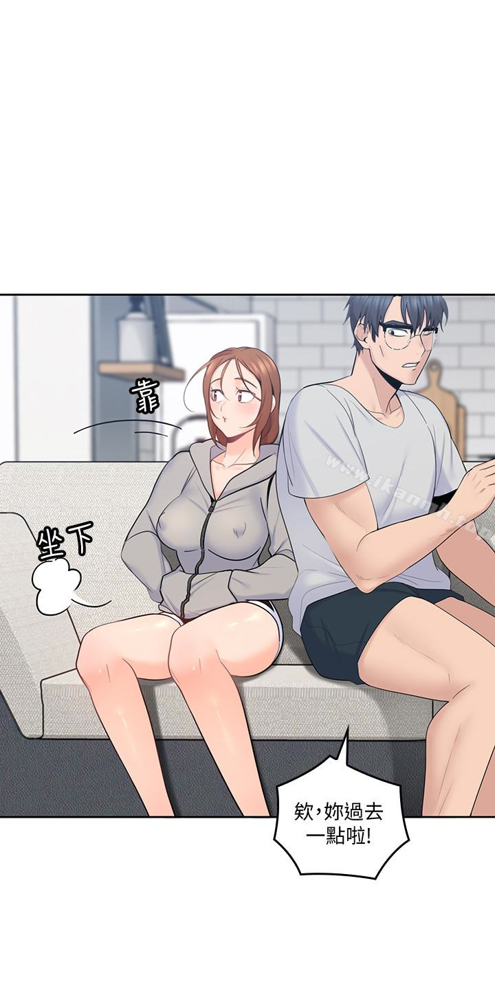 《親愛的大叔》漫画 第16話-感受看看我的舌頭吧