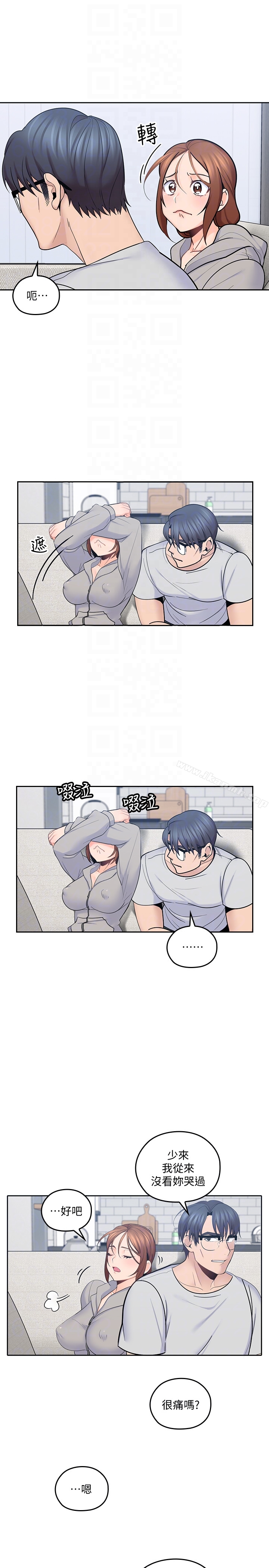 《親愛的大叔》漫画 第16話-感受看看我的舌頭吧