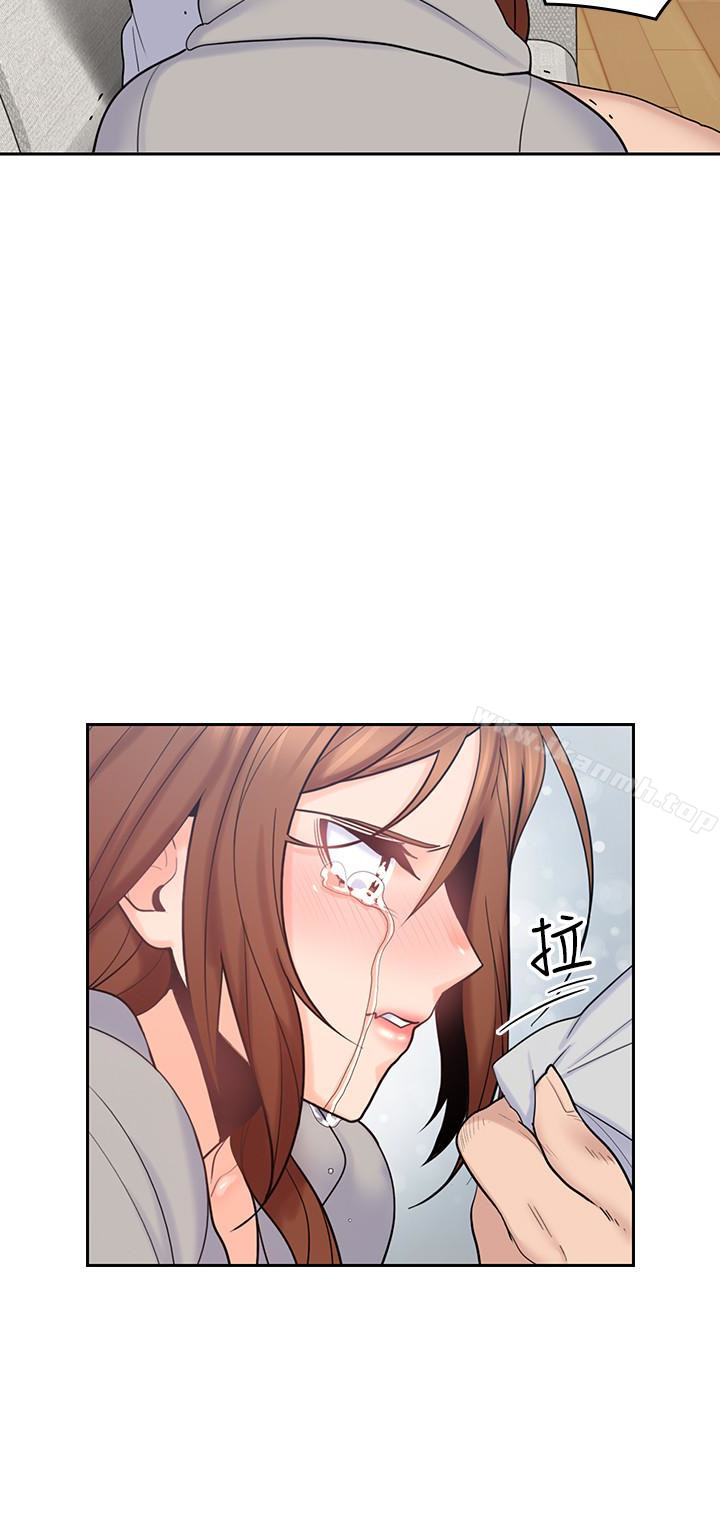 《親愛的大叔》漫画 第16話-感受看看我的舌頭吧