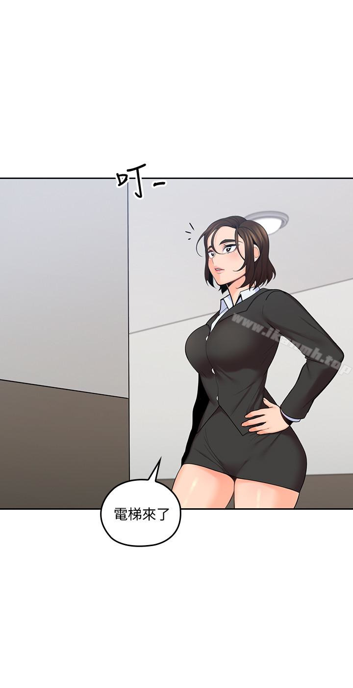 《親愛的大叔》漫画 第16話-感受看看我的舌頭吧