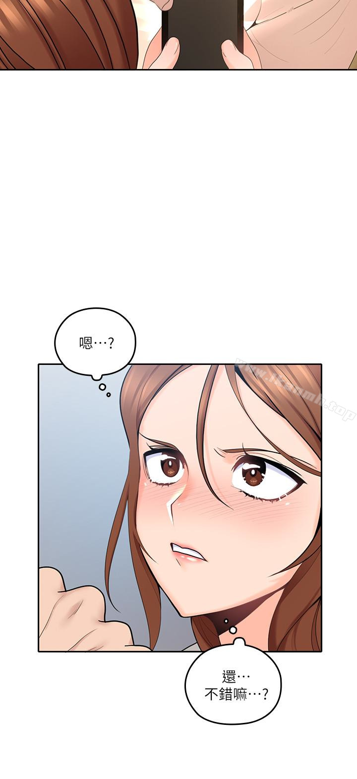 《親愛的大叔》漫画 第16話-感受看看我的舌頭吧