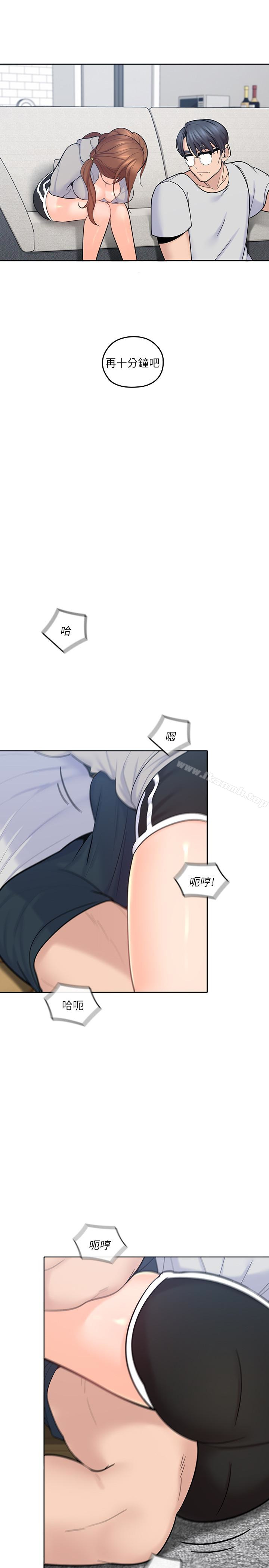 《親愛的大叔》漫画 第17話-可以磨蹭梓芸的大腿嗎…?