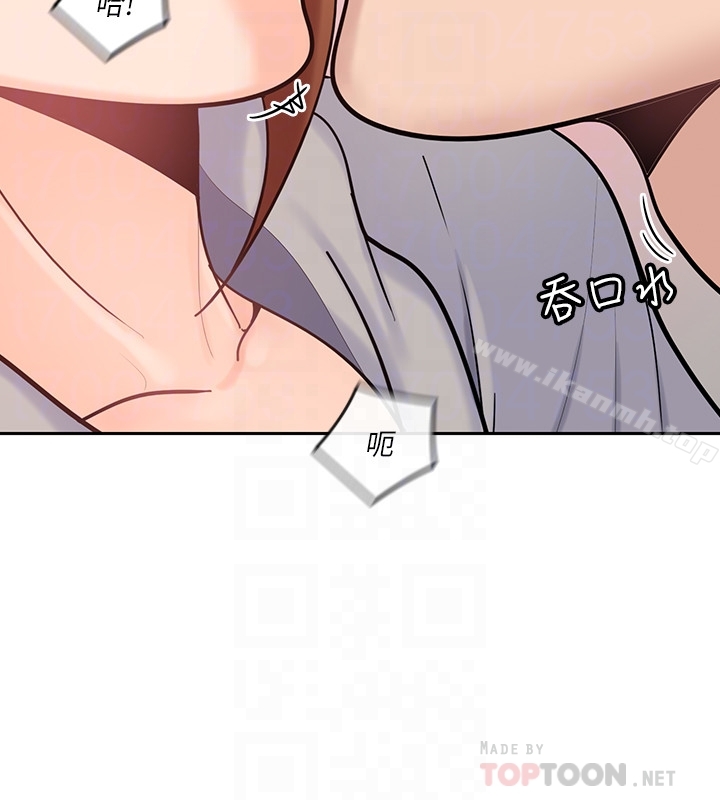 《親愛的大叔》漫画 第17話-可以磨蹭梓芸的大腿嗎…?