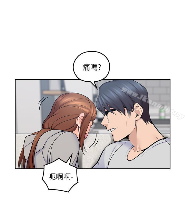 《親愛的大叔》漫画 第17話-可以磨蹭梓芸的大腿嗎…?