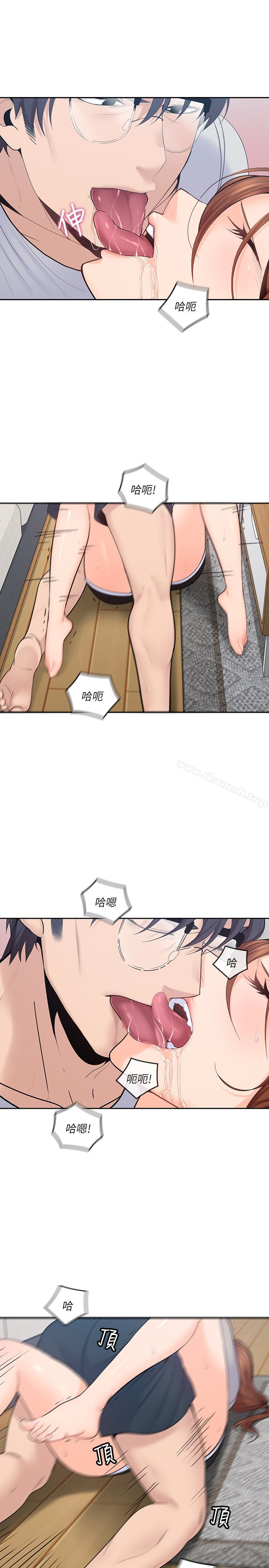 《親愛的大叔》漫画 第18話-年輕且慾望強的她