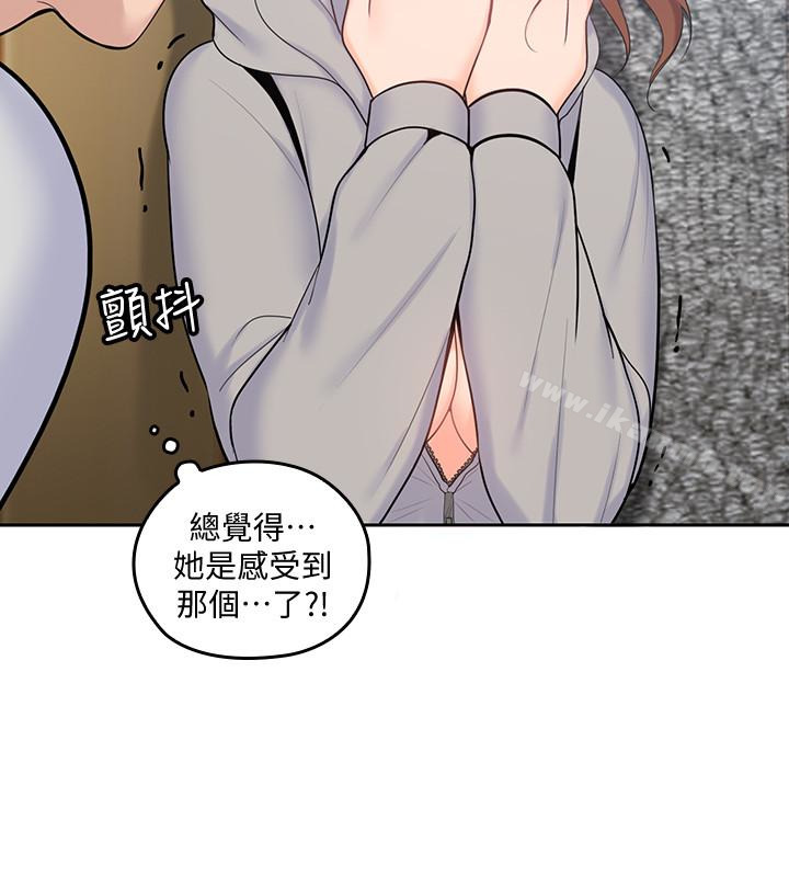 《親愛的大叔》漫画 第18話-年輕且慾望強的她