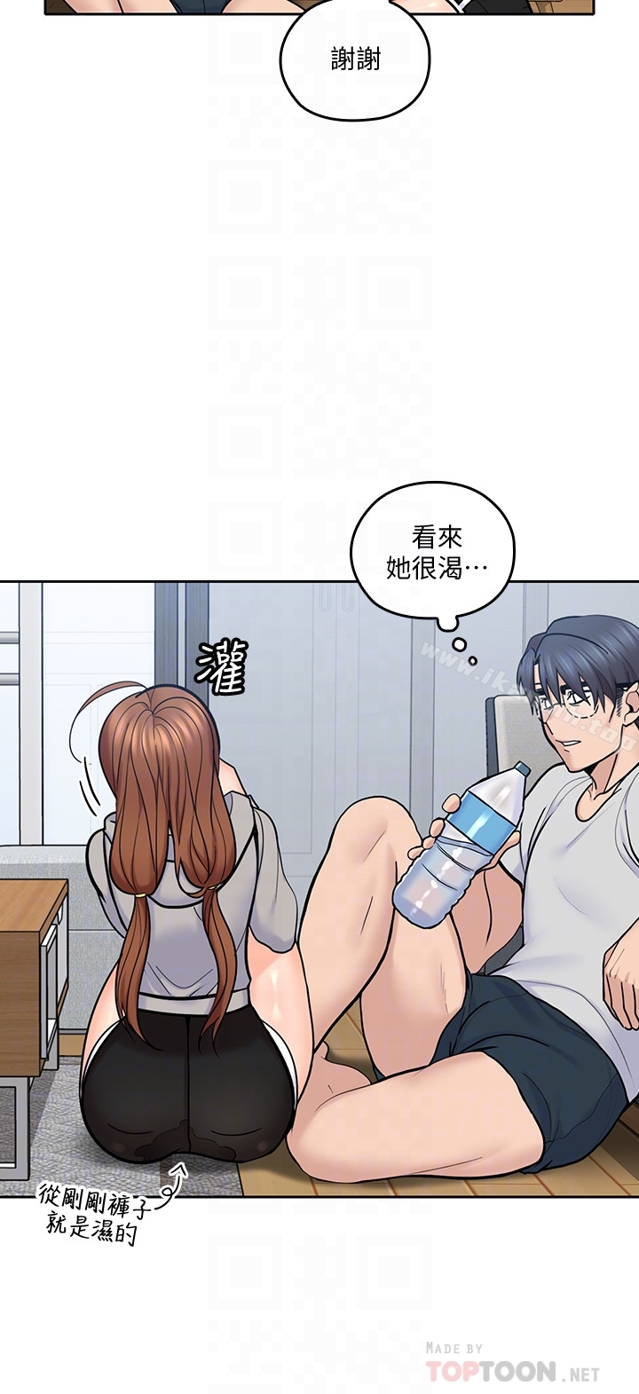 《親愛的大叔》漫画 第18話-年輕且慾望強的她
