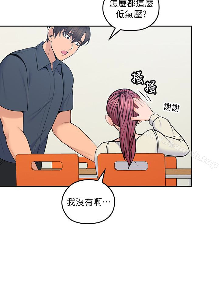 《親愛的大叔》漫画 第18話-年輕且慾望強的她