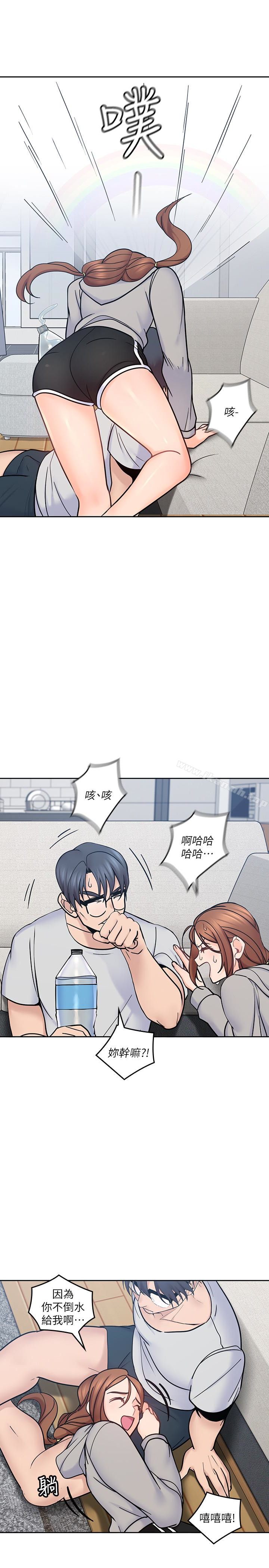 《親愛的大叔》漫画 第18話-年輕且慾望強的她