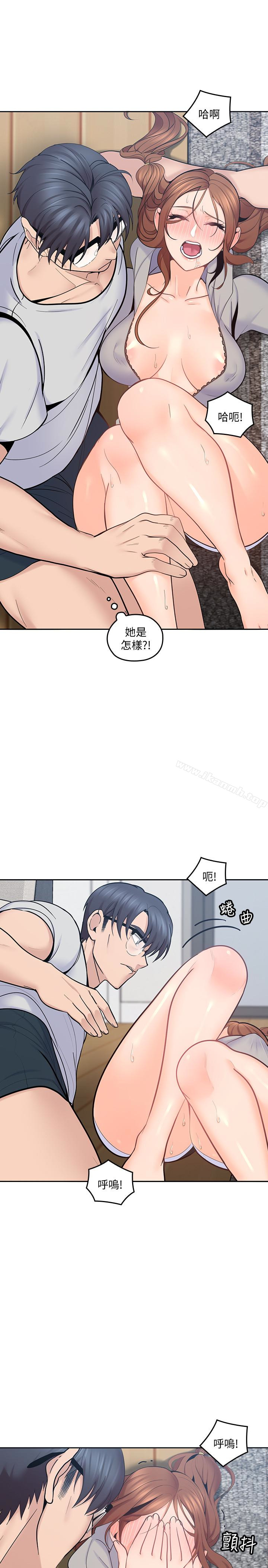 《親愛的大叔》漫画 第18話-年輕且慾望強的她