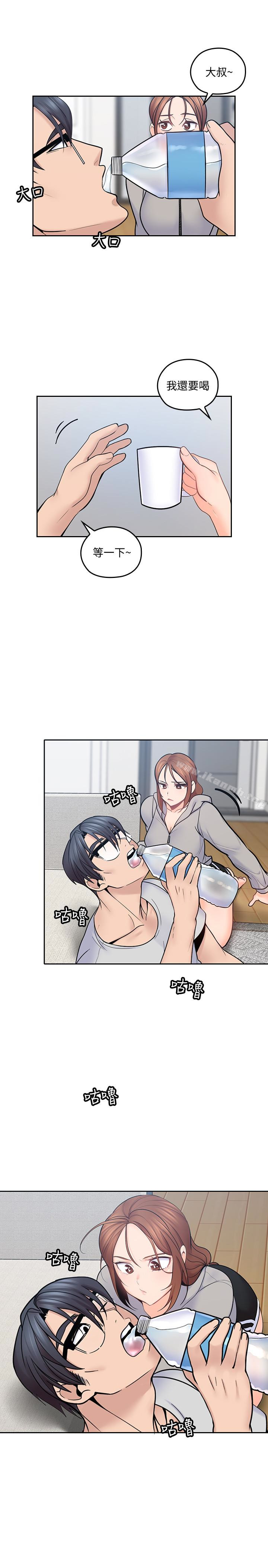 《親愛的大叔》漫画 第18話-年輕且慾望強的她