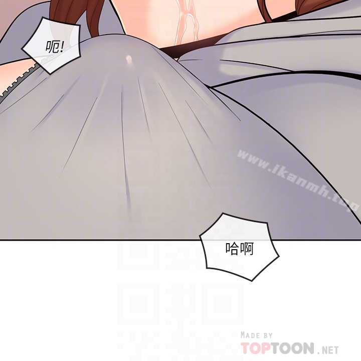 《親愛的大叔》漫画 第18話-年輕且慾望強的她