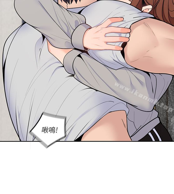 《親愛的大叔》漫画 第18話-年輕且慾望強的她