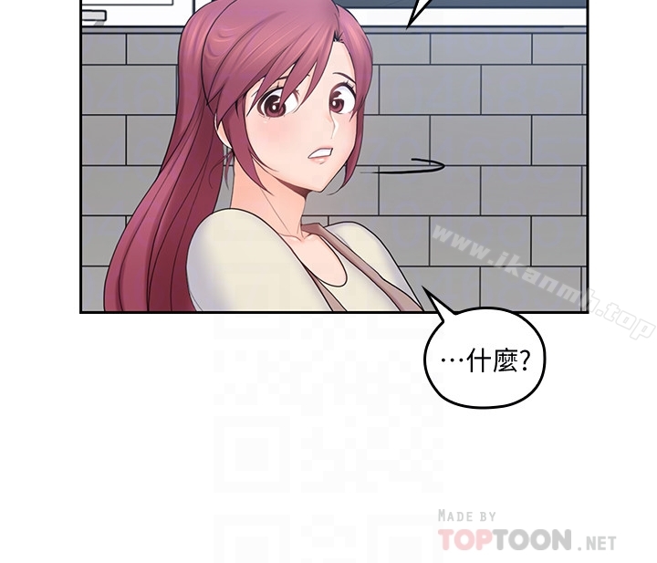 《親愛的大叔》漫画 第19話-瞞著雅嵐繼續恩愛