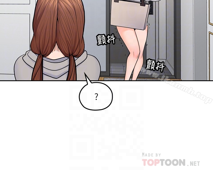 《親愛的大叔》漫画 第19話-瞞著雅嵐繼續恩愛