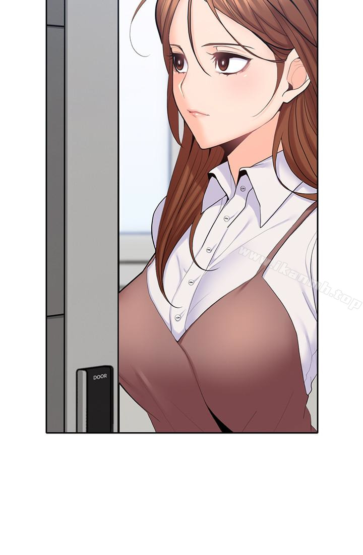 《親愛的大叔》漫画 第21話-大膽不穿胸罩的雅嵐