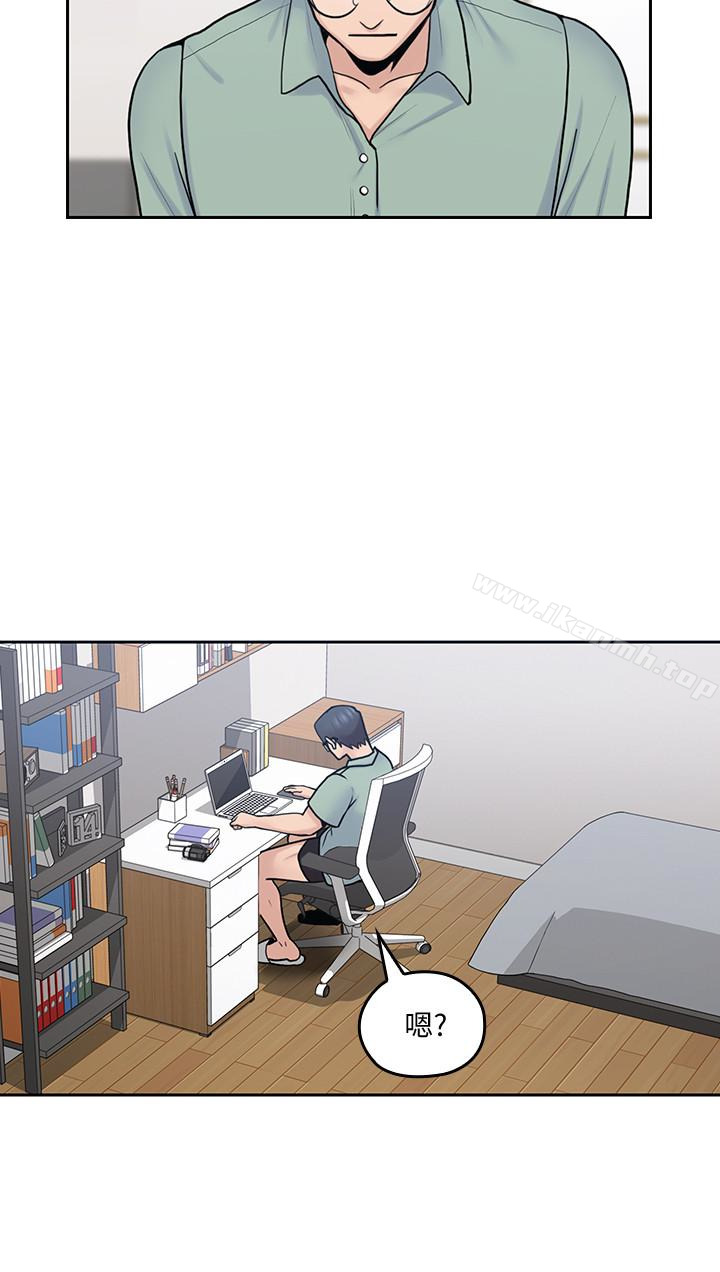 《親愛的大叔》漫画 第21話-大膽不穿胸罩的雅嵐