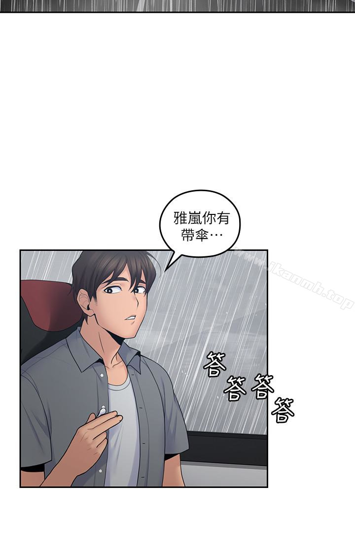 《親愛的大叔》漫画 第22話-學長，我全身都溼透了