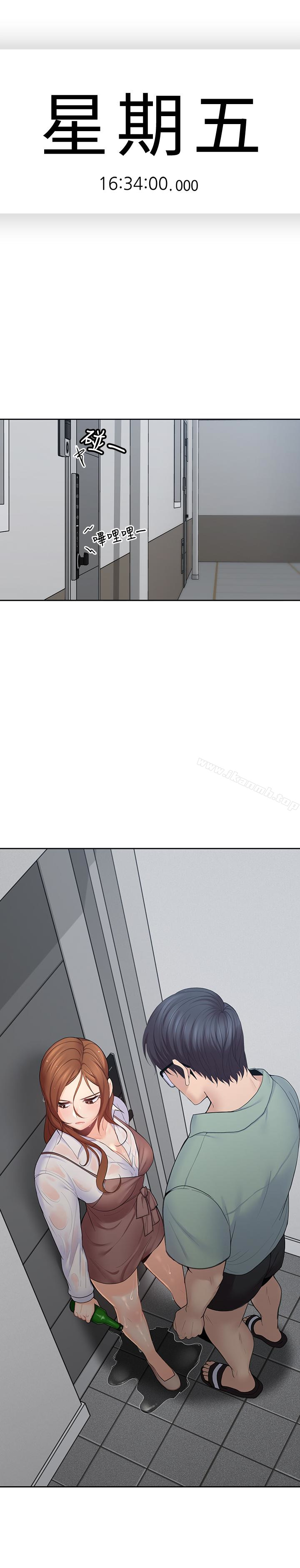 《親愛的大叔》漫画 第23話-梓芸令人想大肆揉捏的胸部