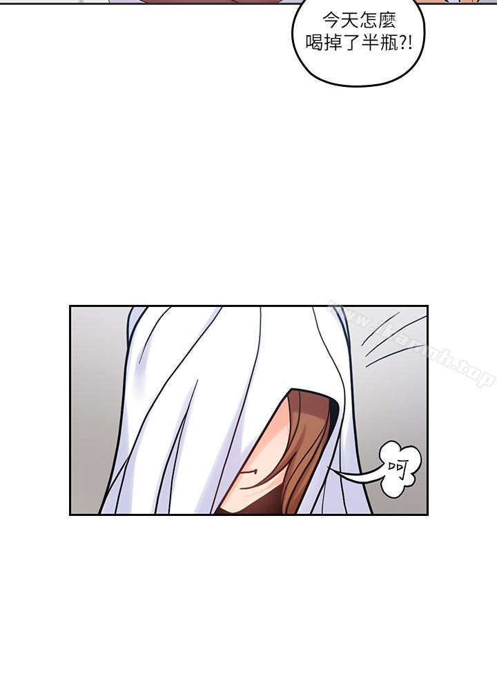 《親愛的大叔》漫画 第23話-梓芸令人想大肆揉捏的胸部