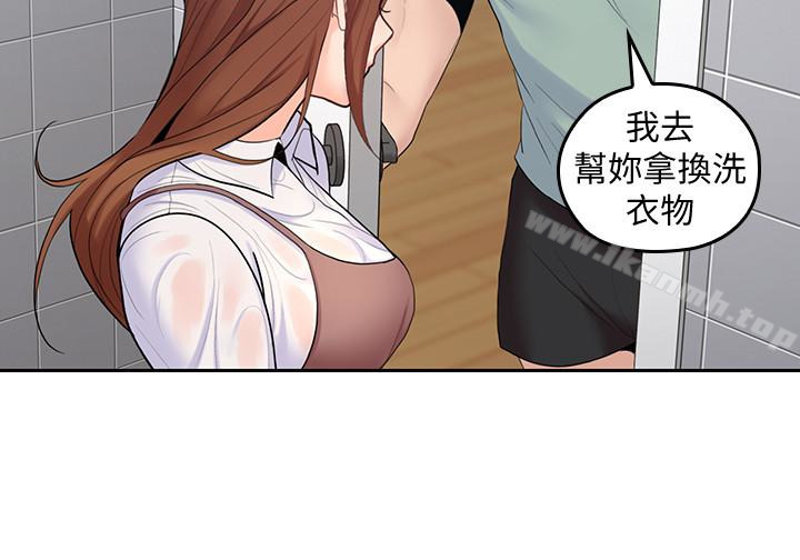 《親愛的大叔》漫画 第23話-梓芸令人想大肆揉捏的胸部