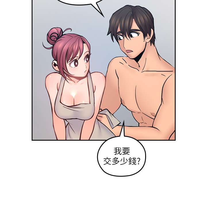 《親愛的大叔》漫画 第24話-從耳垂遊移到後頸...