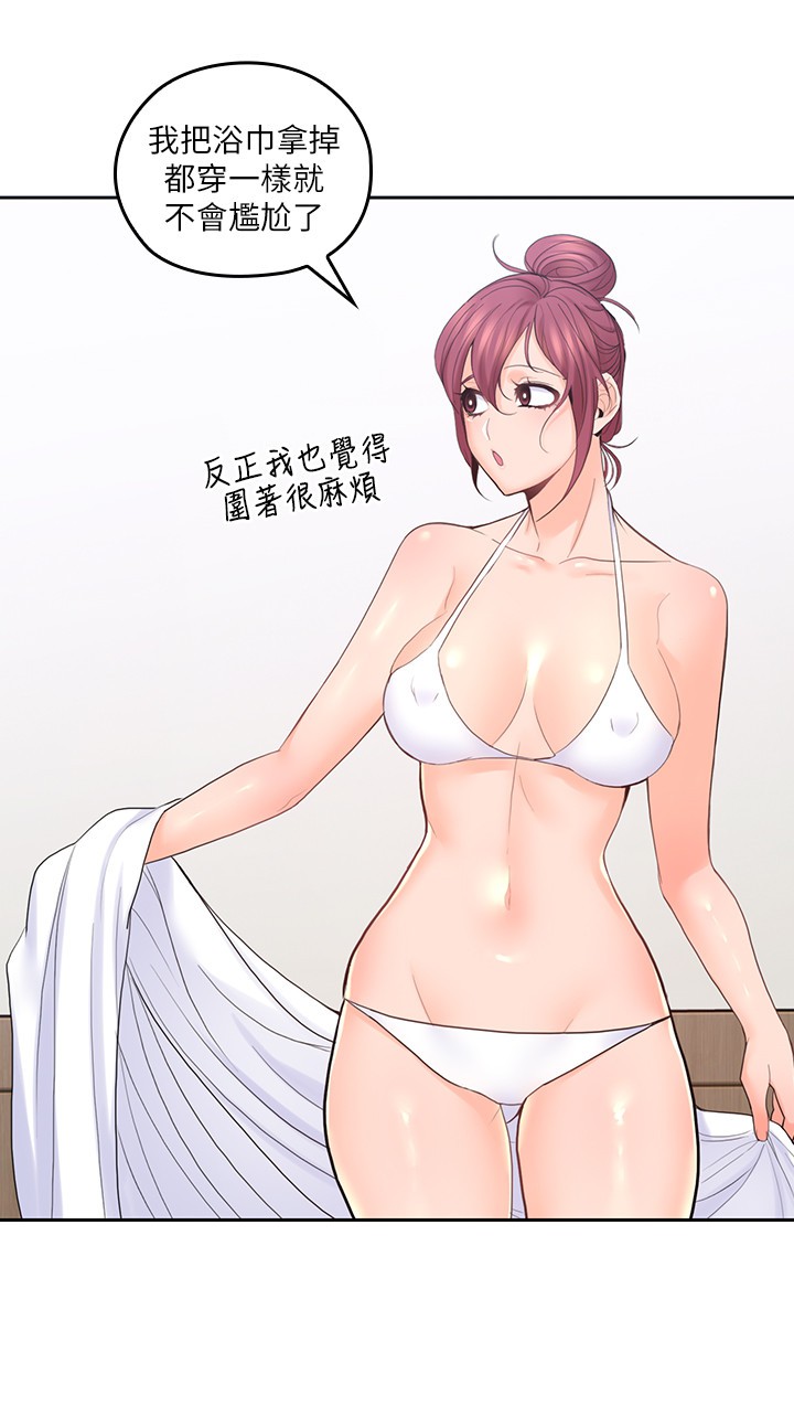 《親愛的大叔》漫画 第24話-從耳垂遊移到後頸...