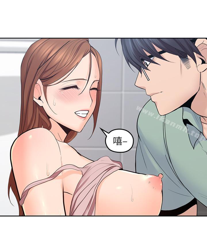 《親愛的大叔》漫画 第25話-二十岁少女让男人疯狂的气味
