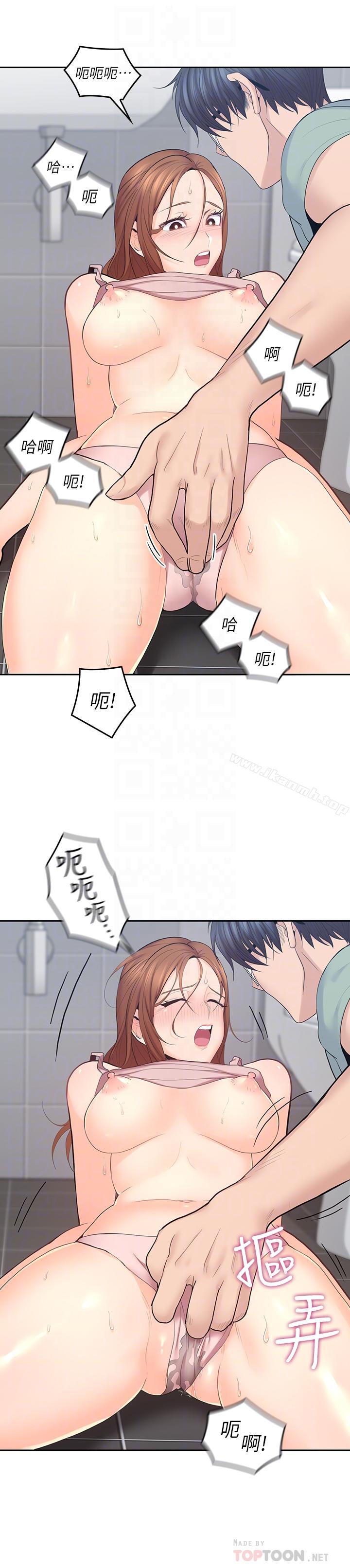 《親愛的大叔》漫画 第25話-二十岁少女让男人疯狂的气味