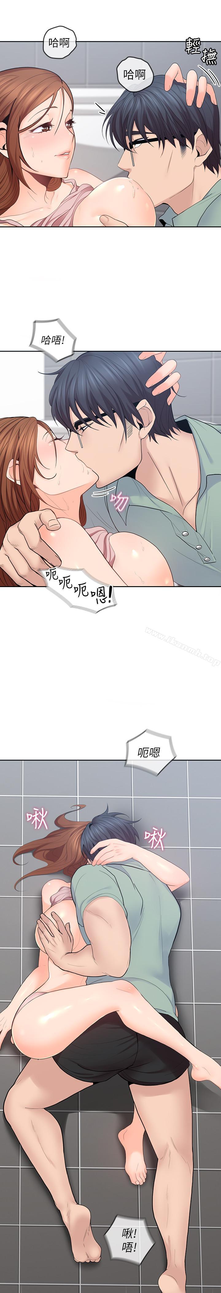 《親愛的大叔》漫画 第25話-二十岁少女让男人疯狂的气味