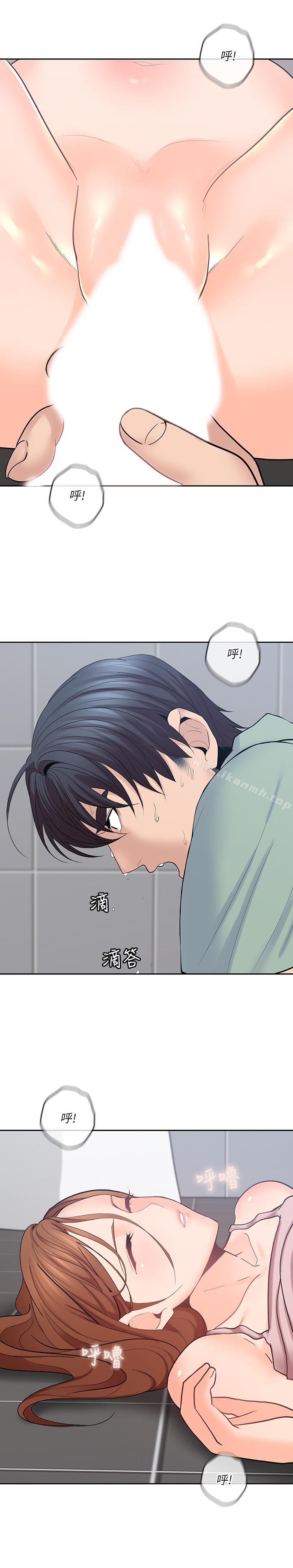 《親愛的大叔》漫画 第26話-在快感中掙扎